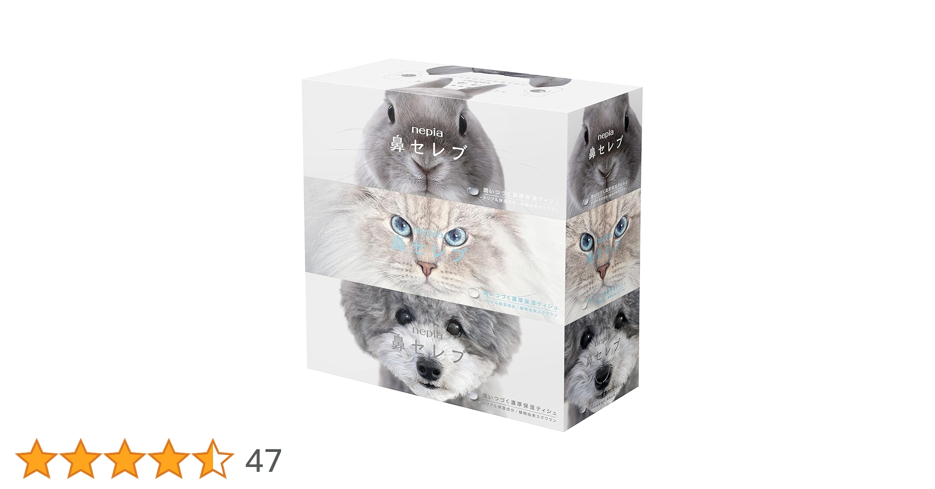 【訳あり】新品　未開封　ネピア 鼻セレブティシュ プレミアム × 20箱 ネピア 鼻セレブティシュ ボックス 400枚(200組)×3個パック | 卸