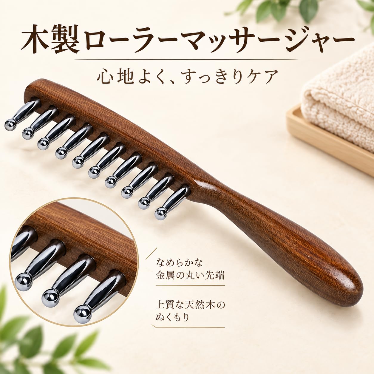 Amazon.co.jp: 晶尭 テラヘルツエネルギーヘアケア櫛 頭皮SPA
