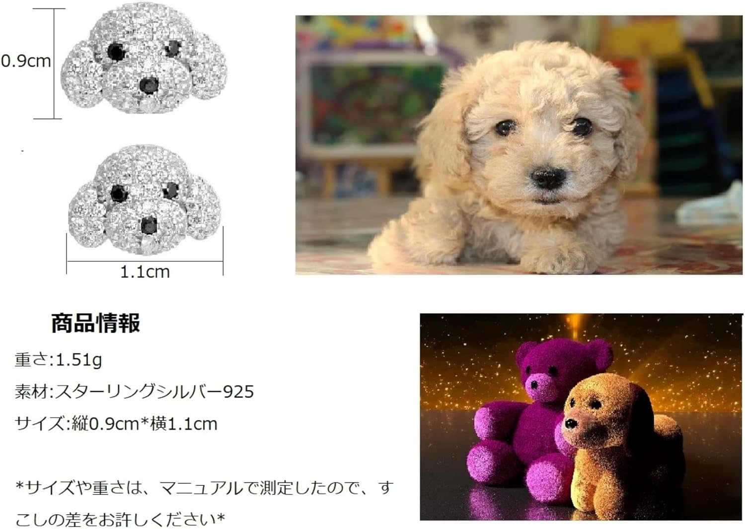 925 Sterling Silver Fashion Teddy Dog Puppy Stud Earrings for Women, Spinel & Cubic Zirconia Ear Piercing Jewelry Set