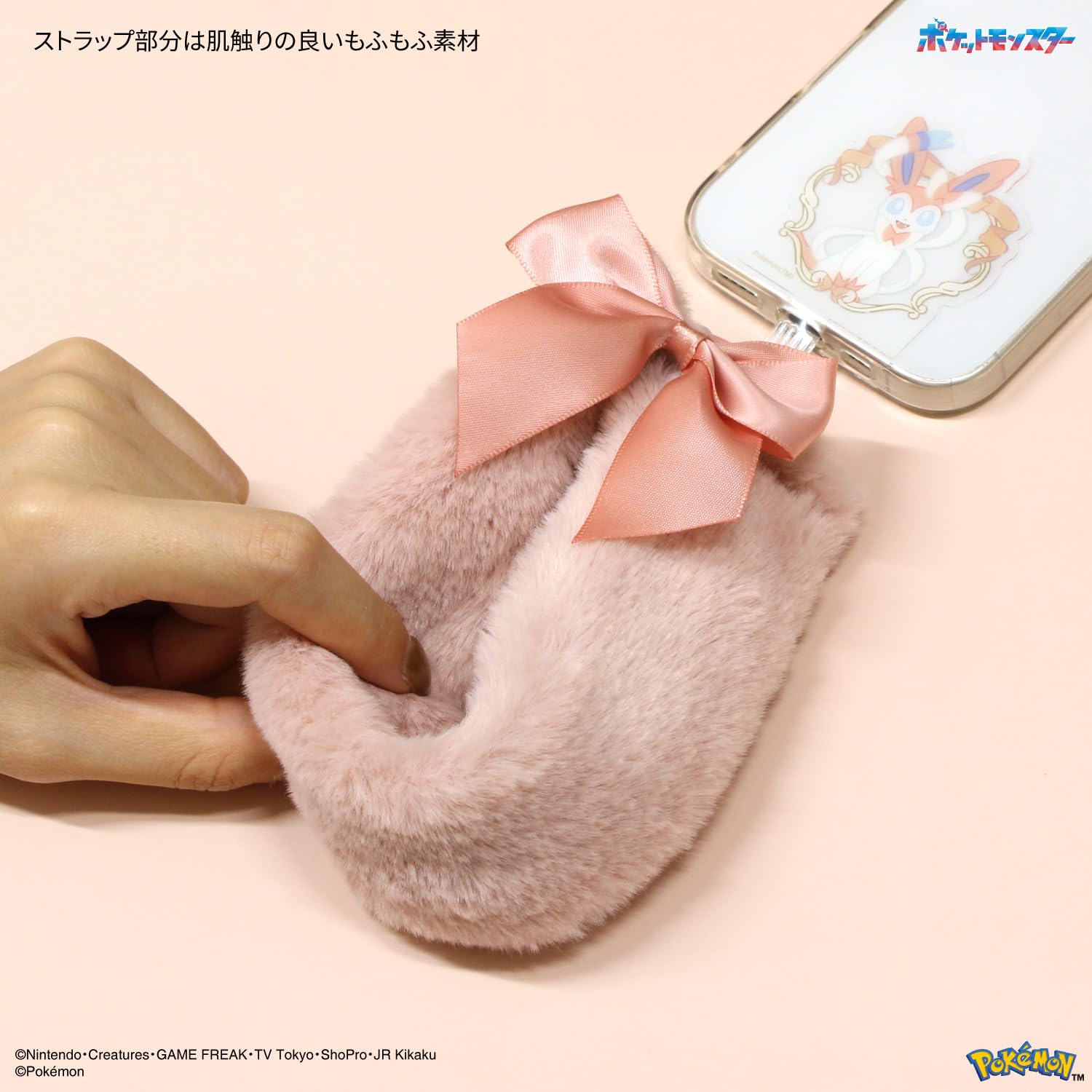 Amazon | グルマンディーズ ポケットモンスター マルチリングプラス