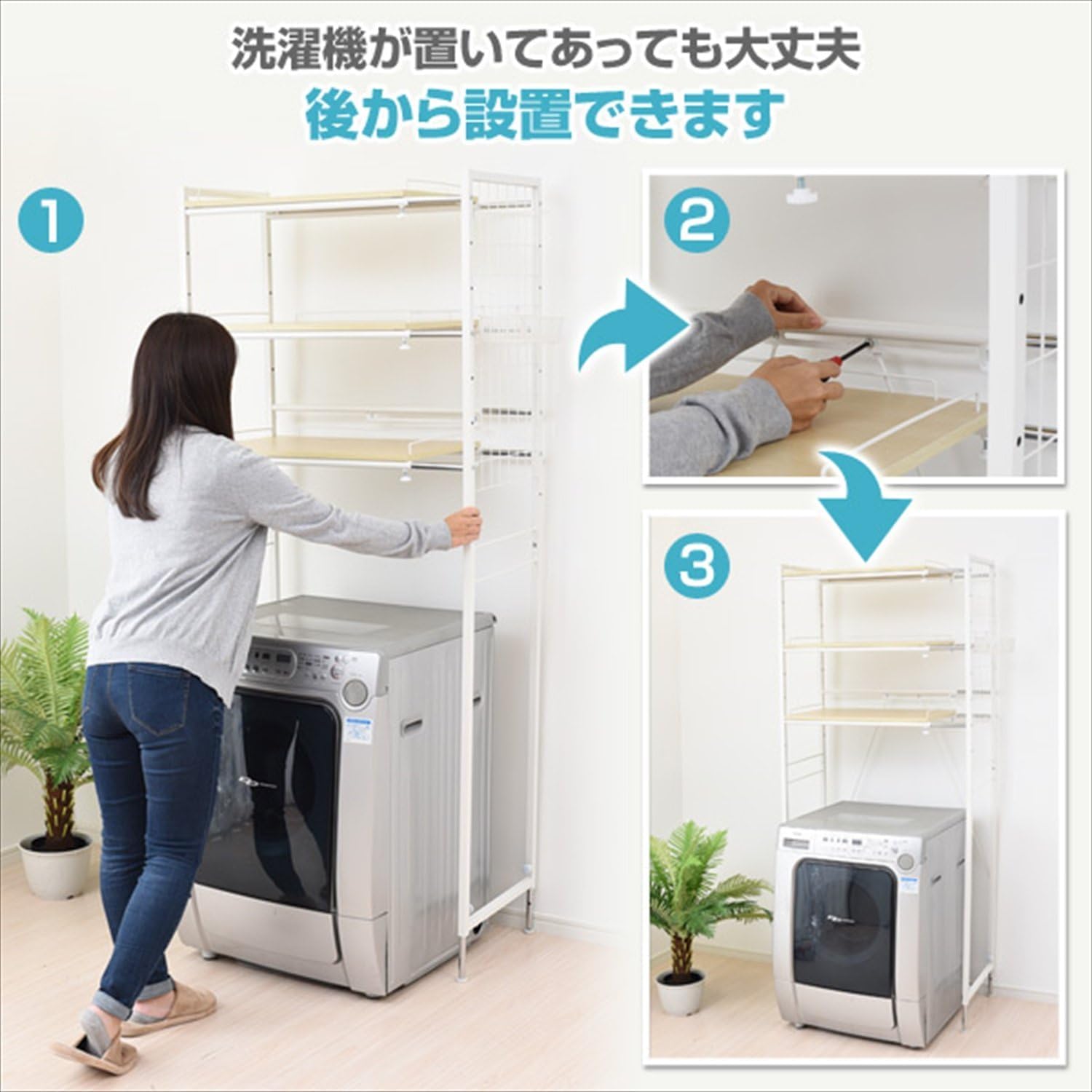 Amazon｜ランドリーラック 幅 65.5-90.5× 奥行 40.5× 高さ 180-190cm