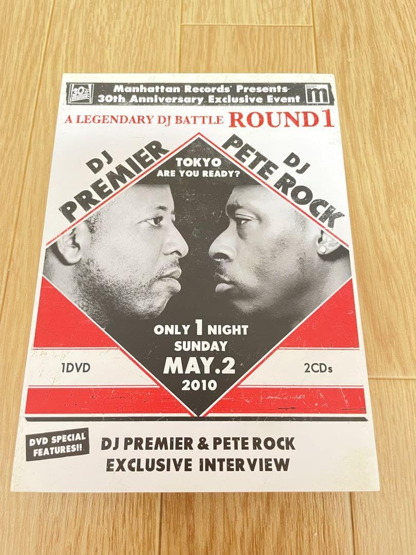 Amazon.co.jp: DJ Premier vs Pete Rock A Legend BATTLE DVD
