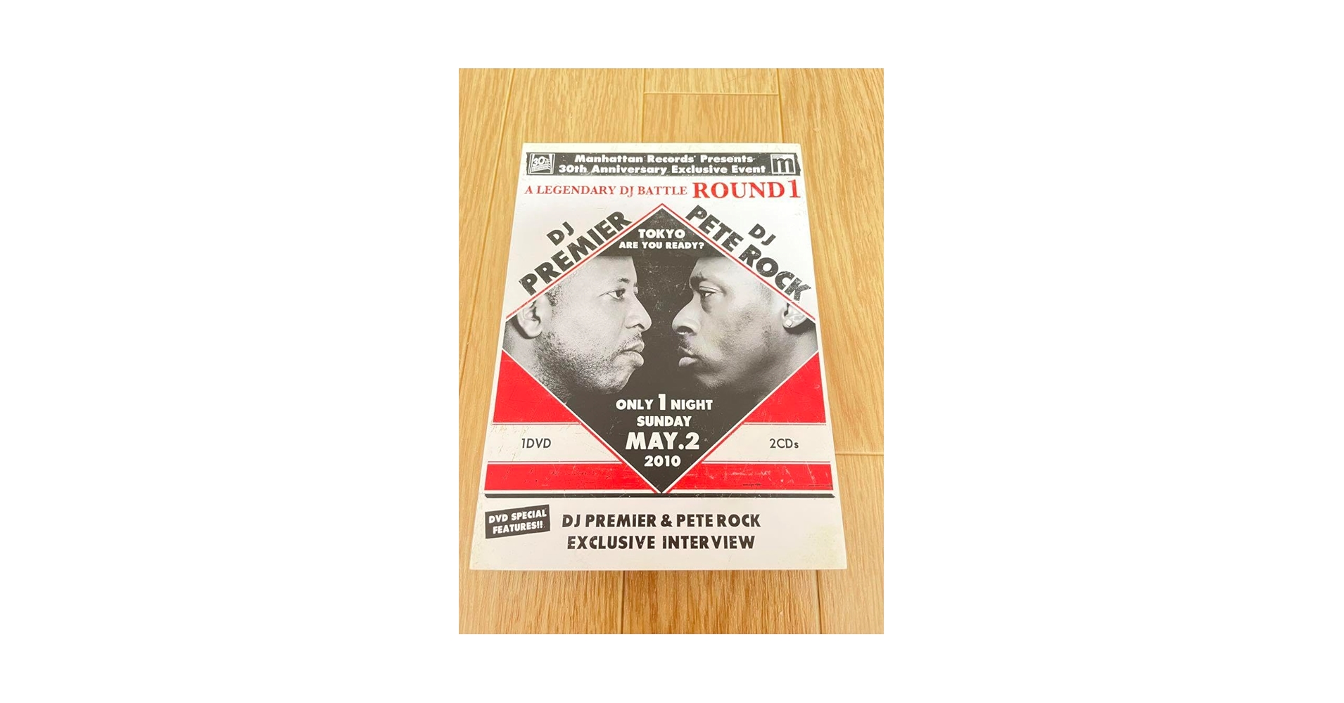 新品7inch 4枚組 DJ PREMIER VS. PETE ROCK Amazon.co.jp: DJ Premier vs Pete Rock A Legend BATTLE DVD