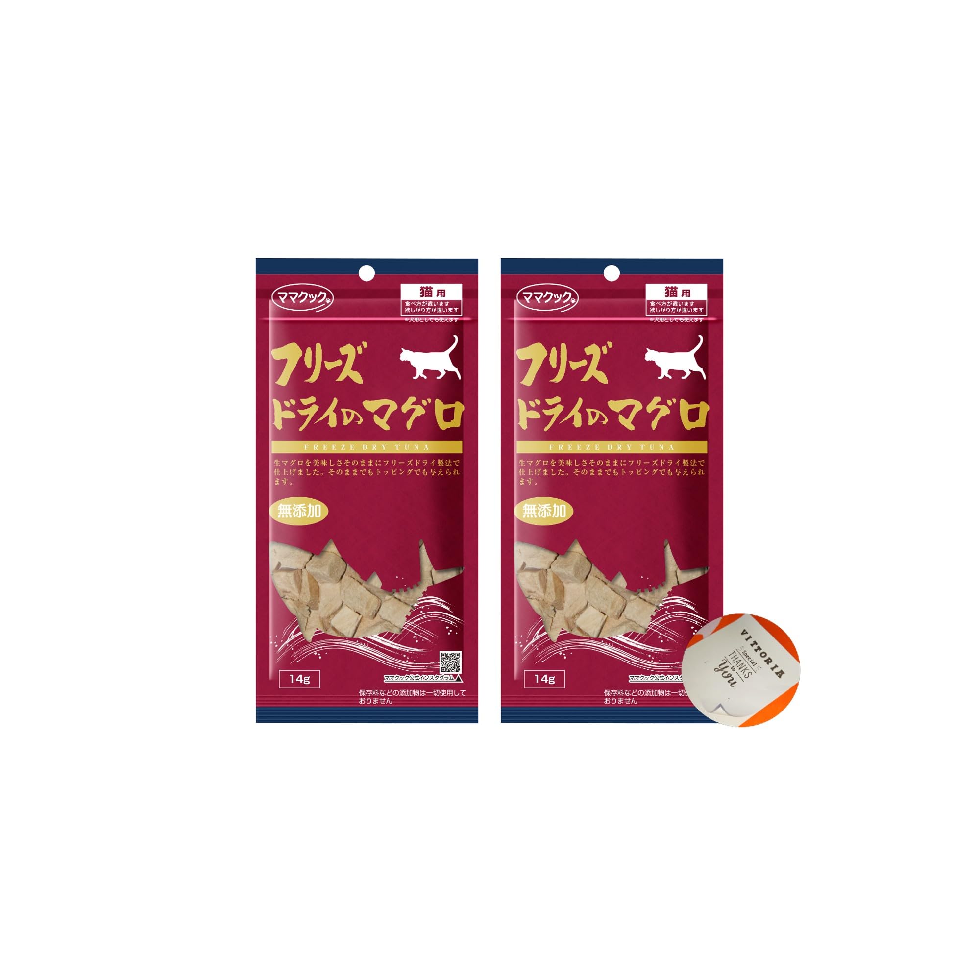 Amazon | 【Amazon限定セット】 ママクック フリーズドライ マグロ