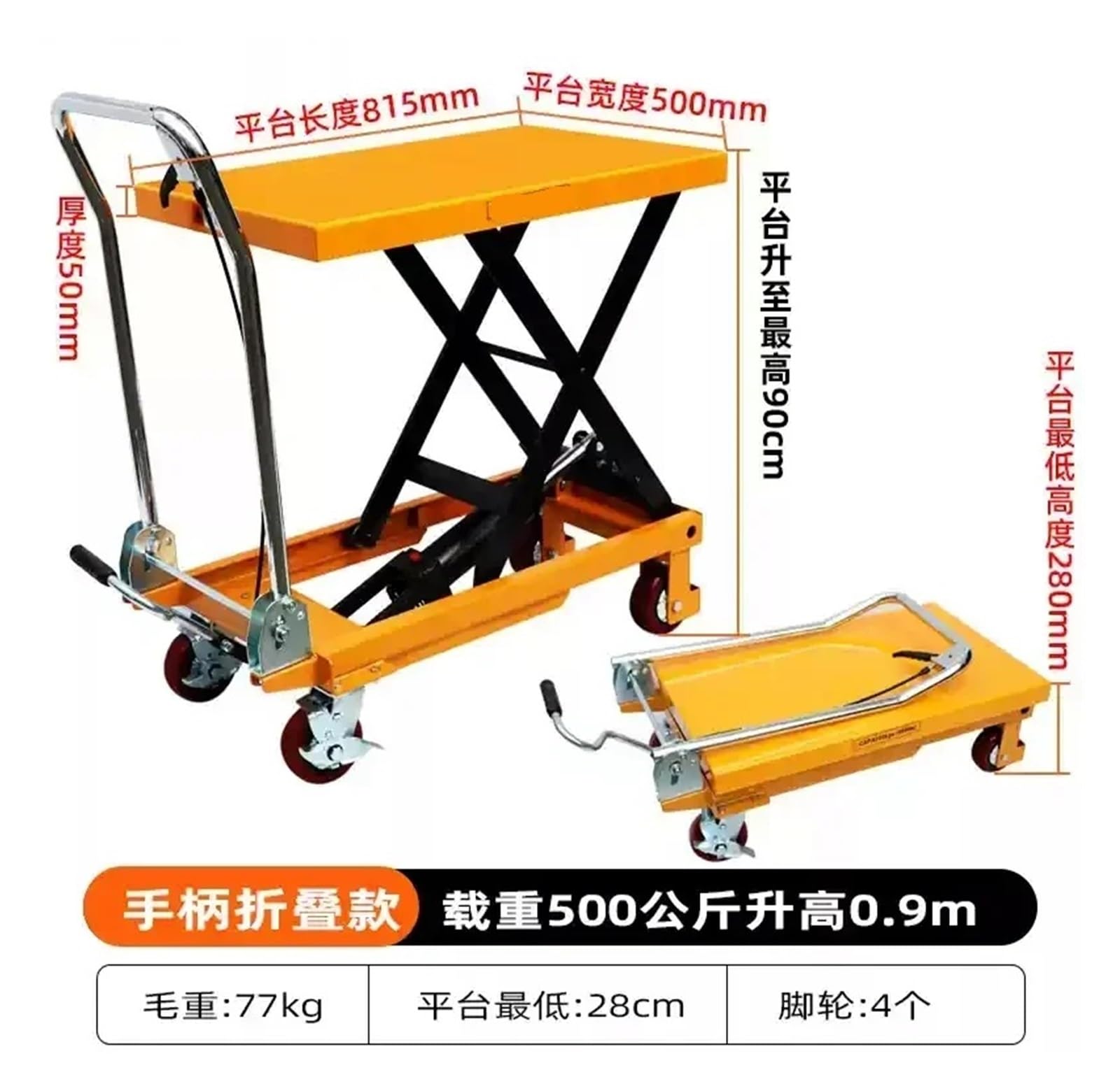 Scherenhubtisch Hydraulischer Hebebühnenwagen Mobiler Scheren-Elektro-Hebewagen Kleine Werkbank Manueller Pritschenwagen(500 kg 0.9 m)