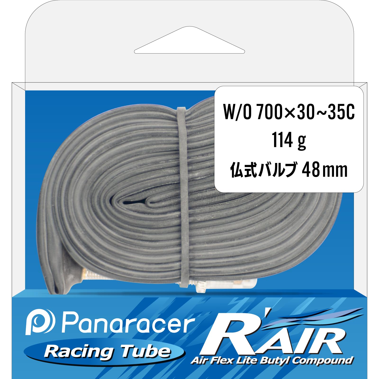 確認用〈1〉 Amazon | パナレーサー(Panaracer) R'AIR 軽量チューブ W/O 700×30-35C