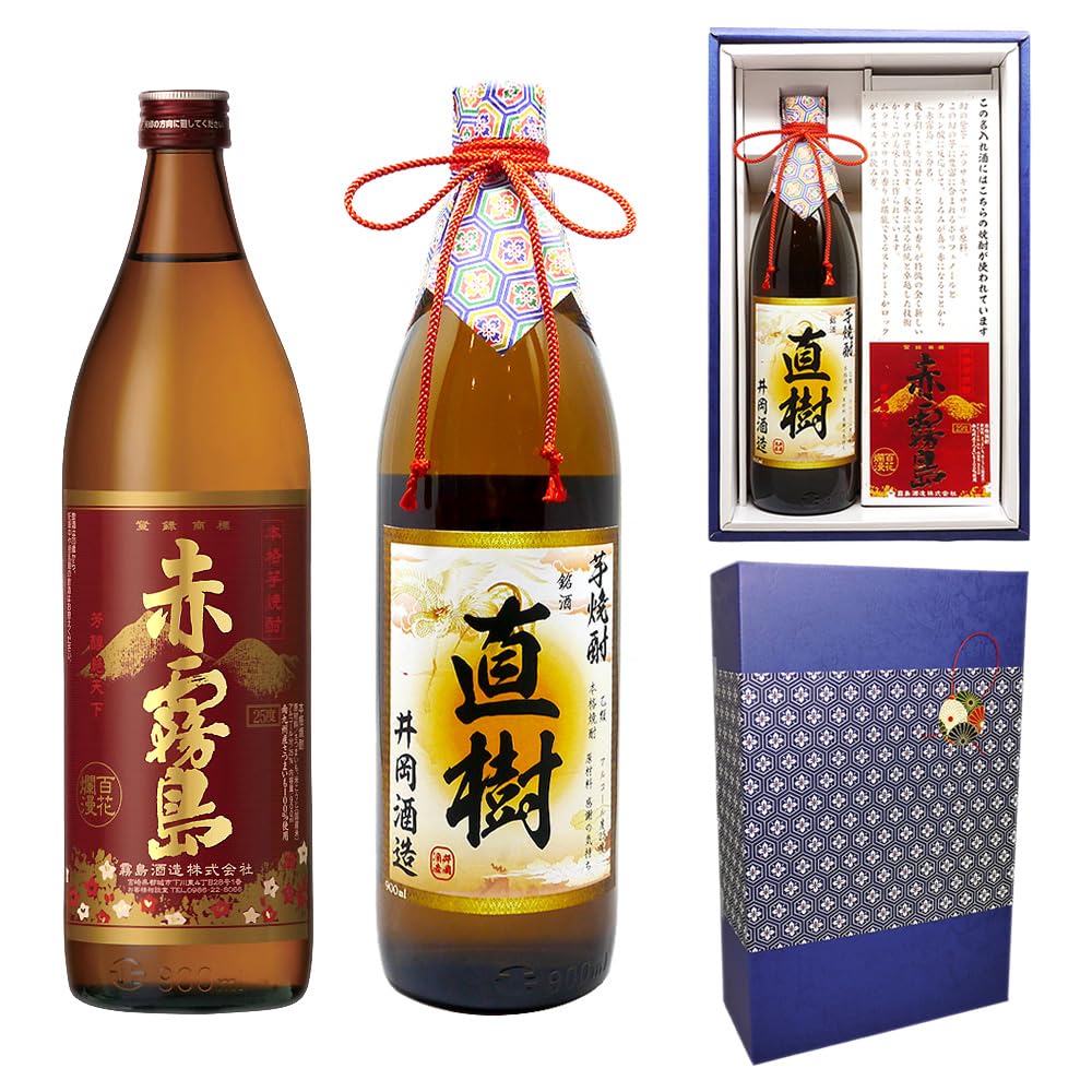 Amazon.co.jp: 還暦祝い 古希祝い 赤霧島 名入れ 芋焼酎 900ml説明書