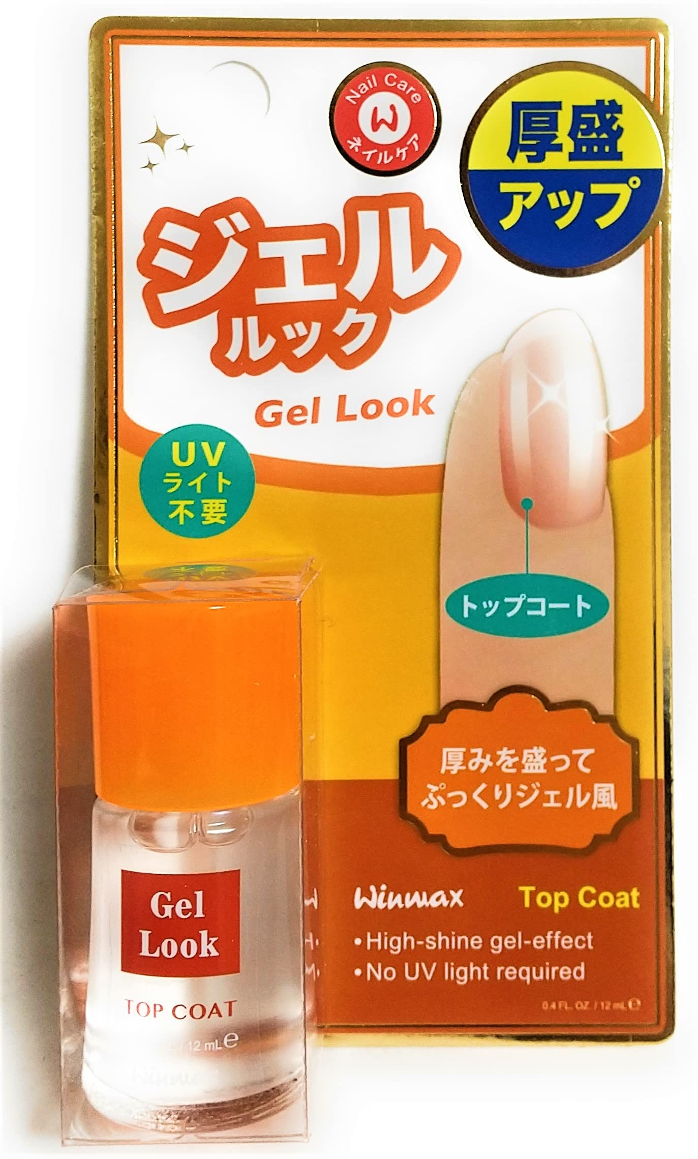 トップジェル トップコート ジェルネイル 国産 化粧品登録 2個セット ぷっくり 楽天市場】ジェルネイル トップコート ぷっくりの通販