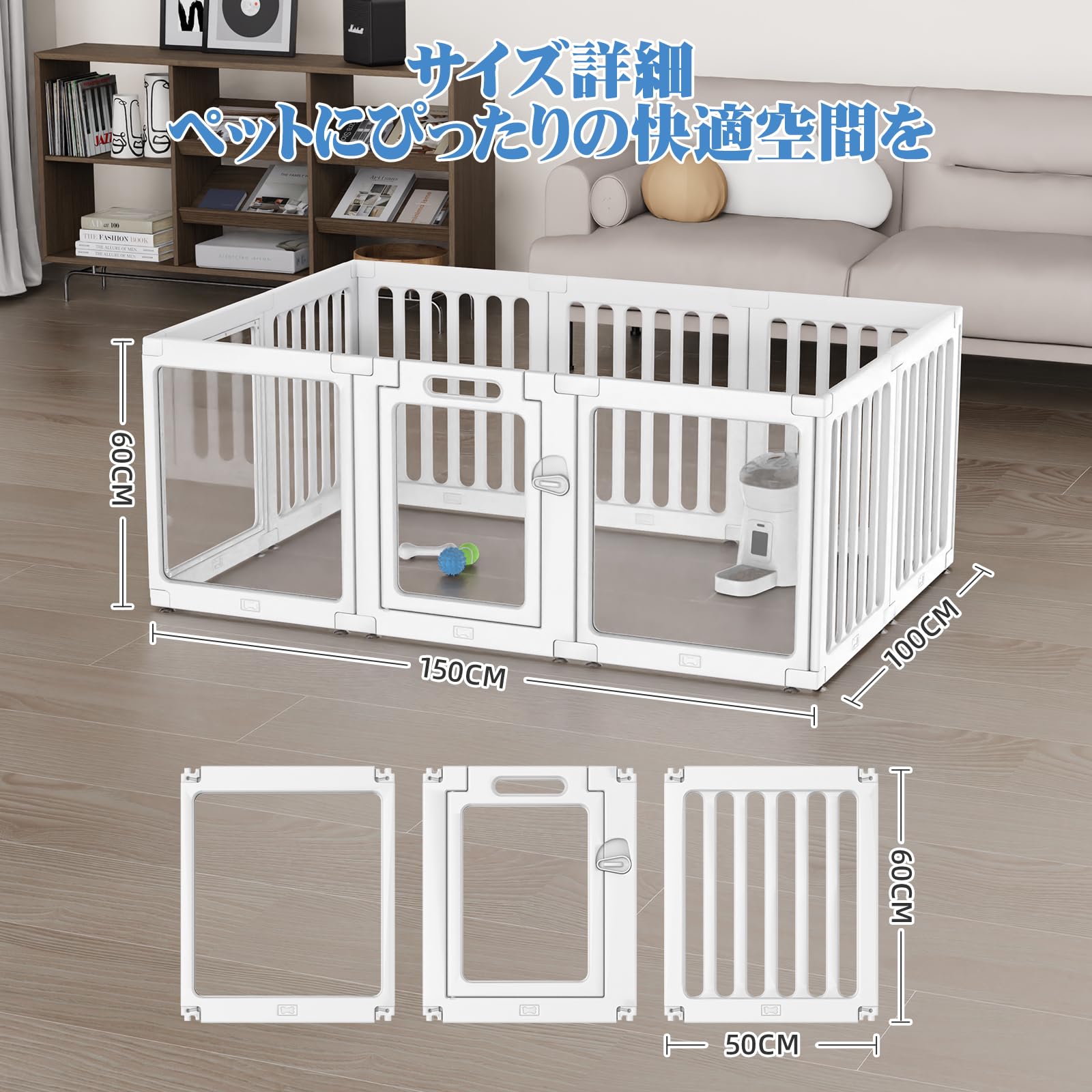 Amazon | VOISTINO ペットサークル アクリル 透明パネル 犬 サークル