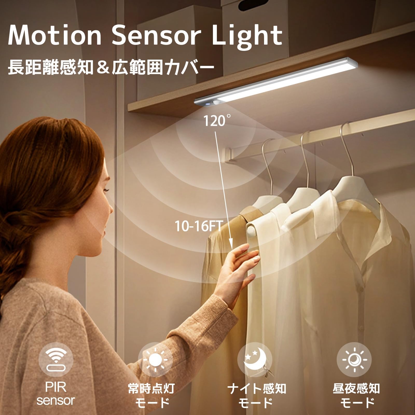 Image showing the Quntis LED Cabinet Light installed in a closet, with a person reaching for clothes, illustrating the motion sensor's 120-degree detection range and 10-16ft distance.
