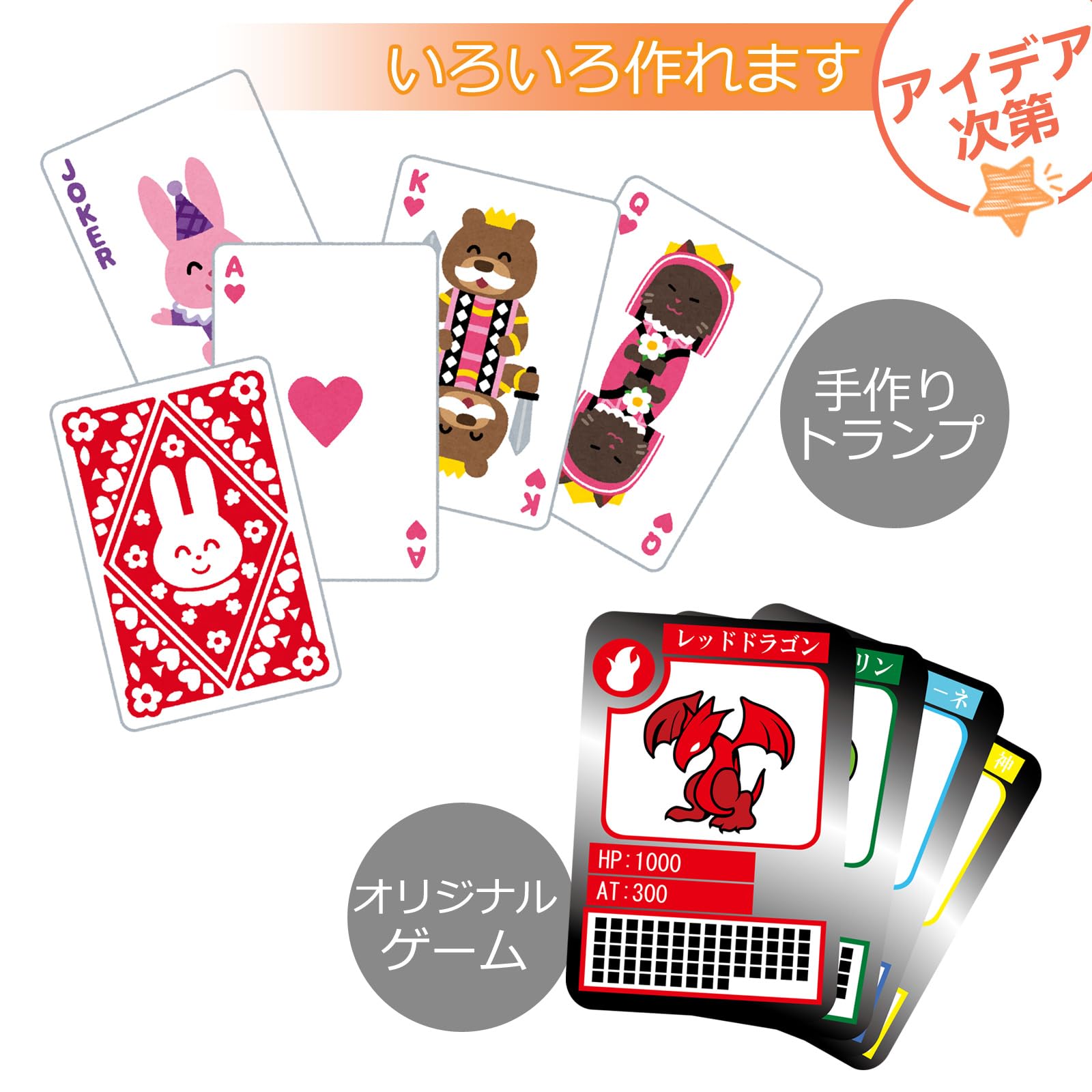 Amazon.co.jp: Made in Japan, Blank Playing Cards (Plain Playing