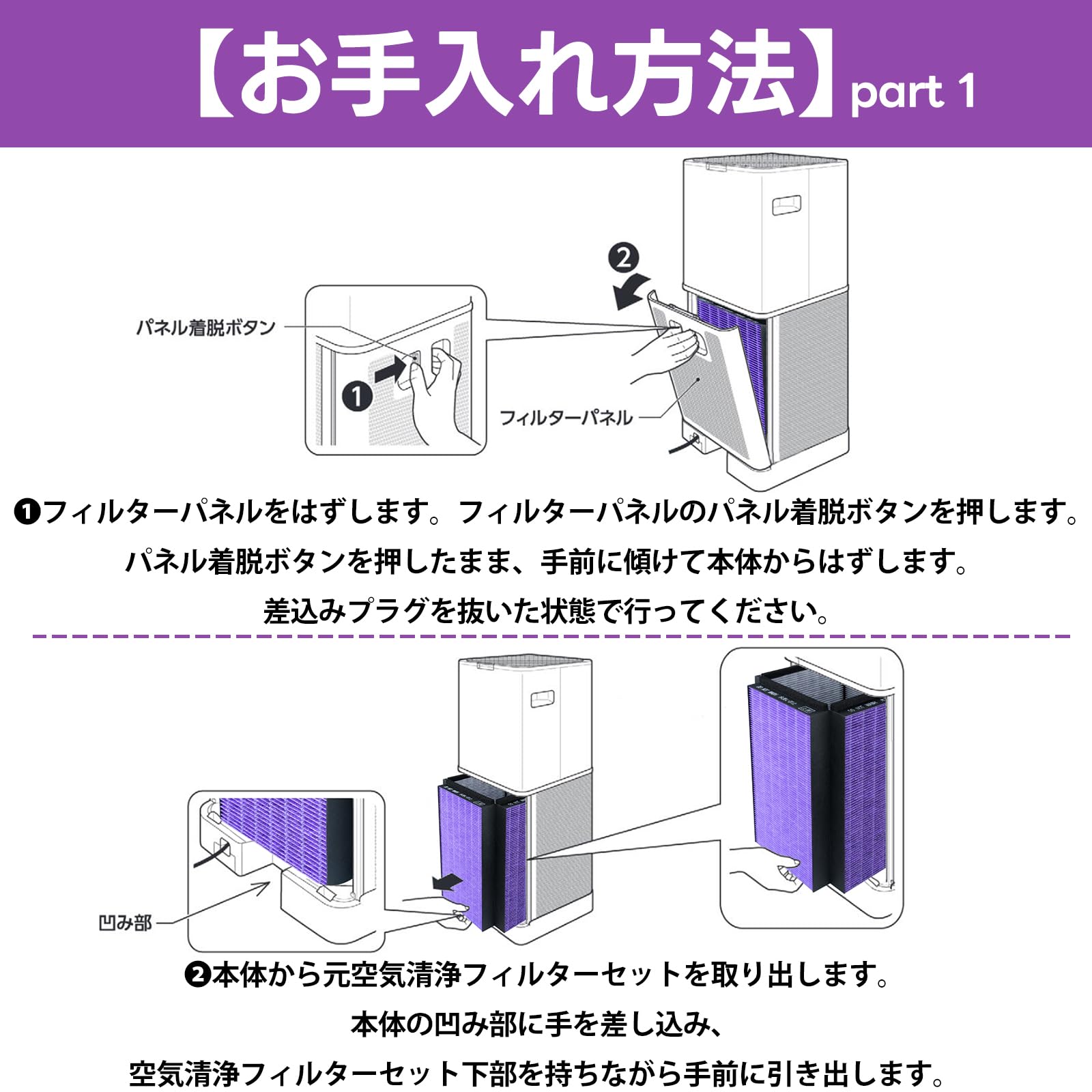 Amazon.co.jp: PU-FA01-J 空気清浄機フィルター PU-AA50 空気清浄機