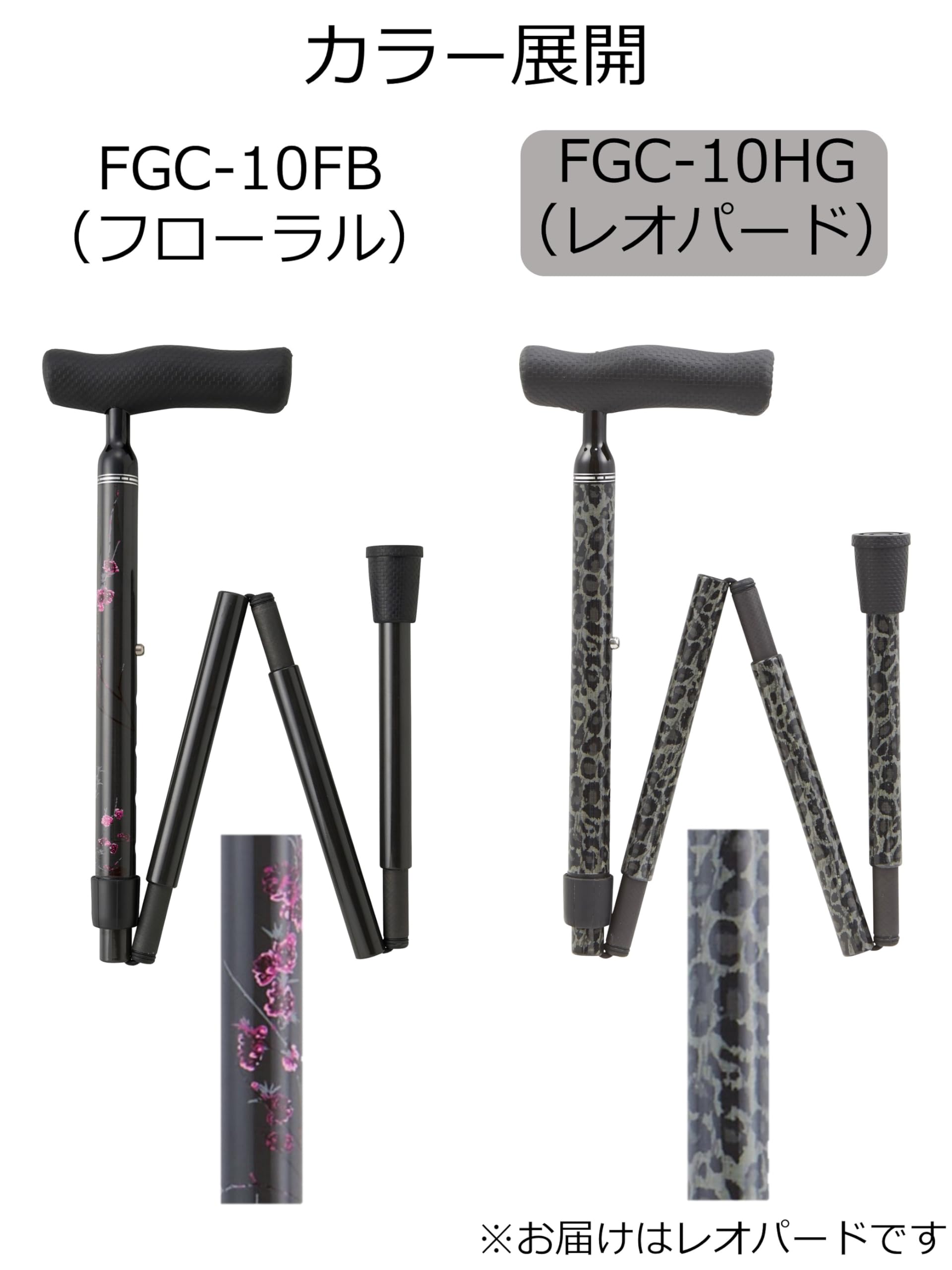 Amazon | マキテック 杖 ステッキ フォールディングケイン 折りたたみ 