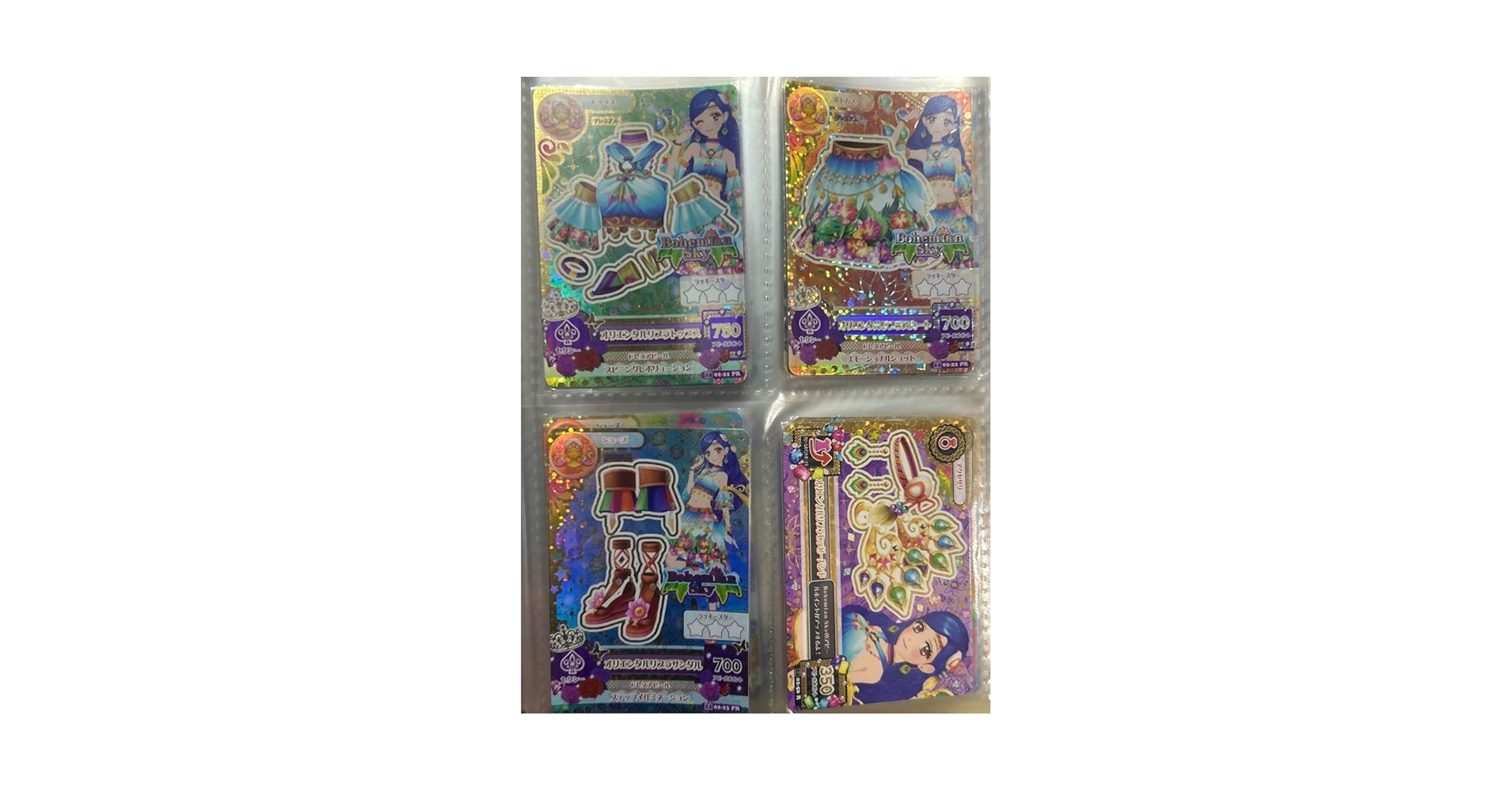 アイカツ　ボヘミアンスカイ　プレミアムカード4枚セット アイカツカード 風沢そら 星座ドレス ボヘミアンスカイ