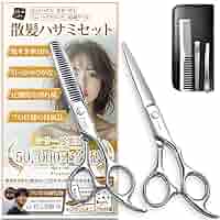 専用です☆理容　美容　髪切り　鋏　ハサミ　まとめ売り Amazon | Kiralab【渋谷の有名サロンの現役美容師が監修】散髪
