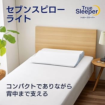 トゥルースリーパー プレミアムセット　セミダブル　新品未開封 Amazon｜【新生活応援セット】【公式】トゥルースリーパー