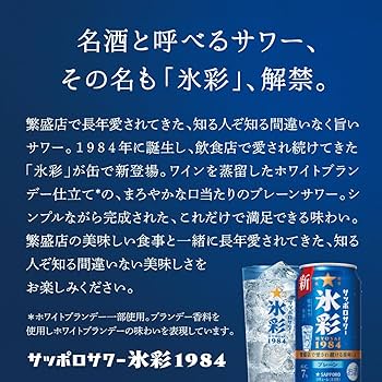 古酒　白百合 Baron Otard | XO Gold 特级陈年干邑– Cognac Select