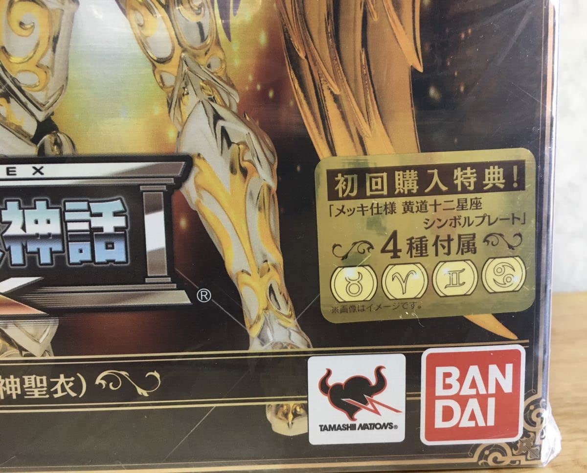 Amazon.co.jp: 聖闘士聖衣神話EX アリエスムウ 神聖衣 初回購入特典 聖