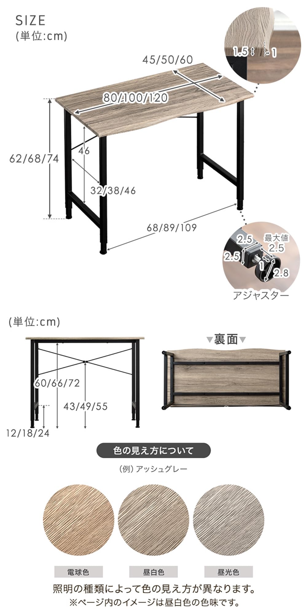 Amazon | タンスのゲン デスク 幅120㎝ 高さ調整 3段階 昇降