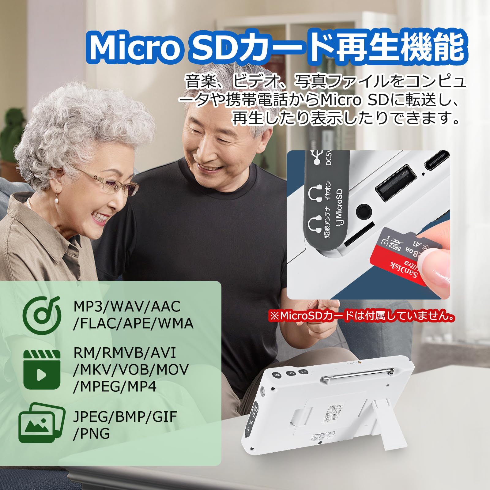 Amazon.co.jp: 【2025年 7インチ 防水・防災テレビ ワンセグ対応 電池