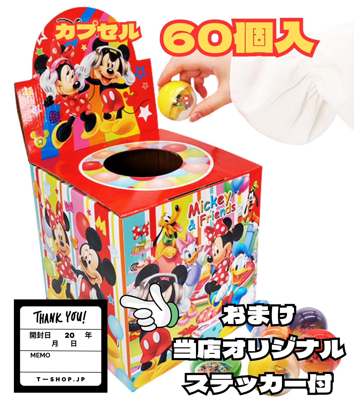 Amazon.co.jp: カプセルくじ ディ ズニー 消しゴム コレクション (60個