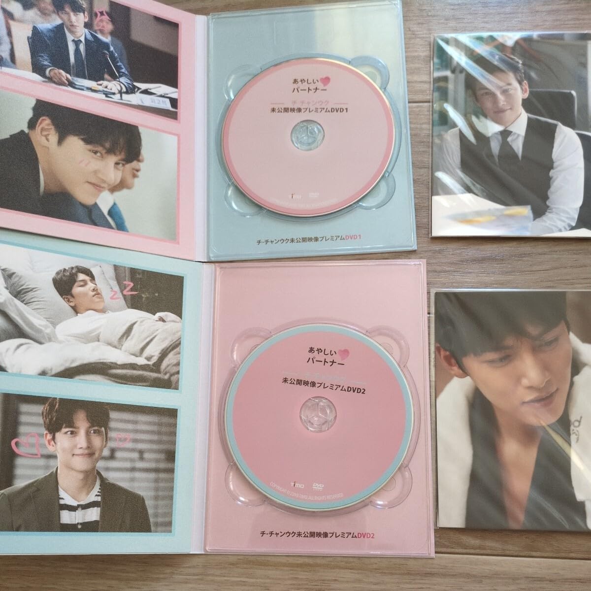 韓国ドラマ あやしいパートナー dvd 全巻セット 韓流ドラマ Amazon.co.jp: あやしいパートナー ～Destiny Lovers～ DVD-BOX1