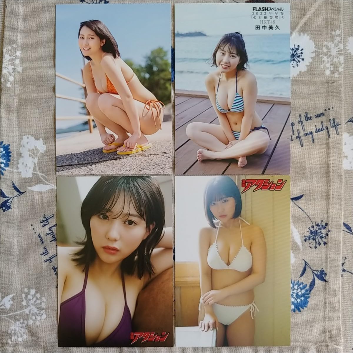 田中美久ポストカードセット Amazon.co.jp: ポストカード5枚セット 田中美久 (雑誌購入特典4枚