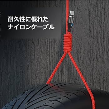Amazon.co.jp: DAIAD マグネット充電ケーブル 9ピン PD 100W USB