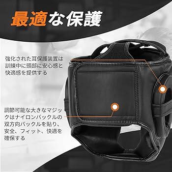 Amazon | FIVING ヘッドギア 調整可能 ヘッドガード ボクシング