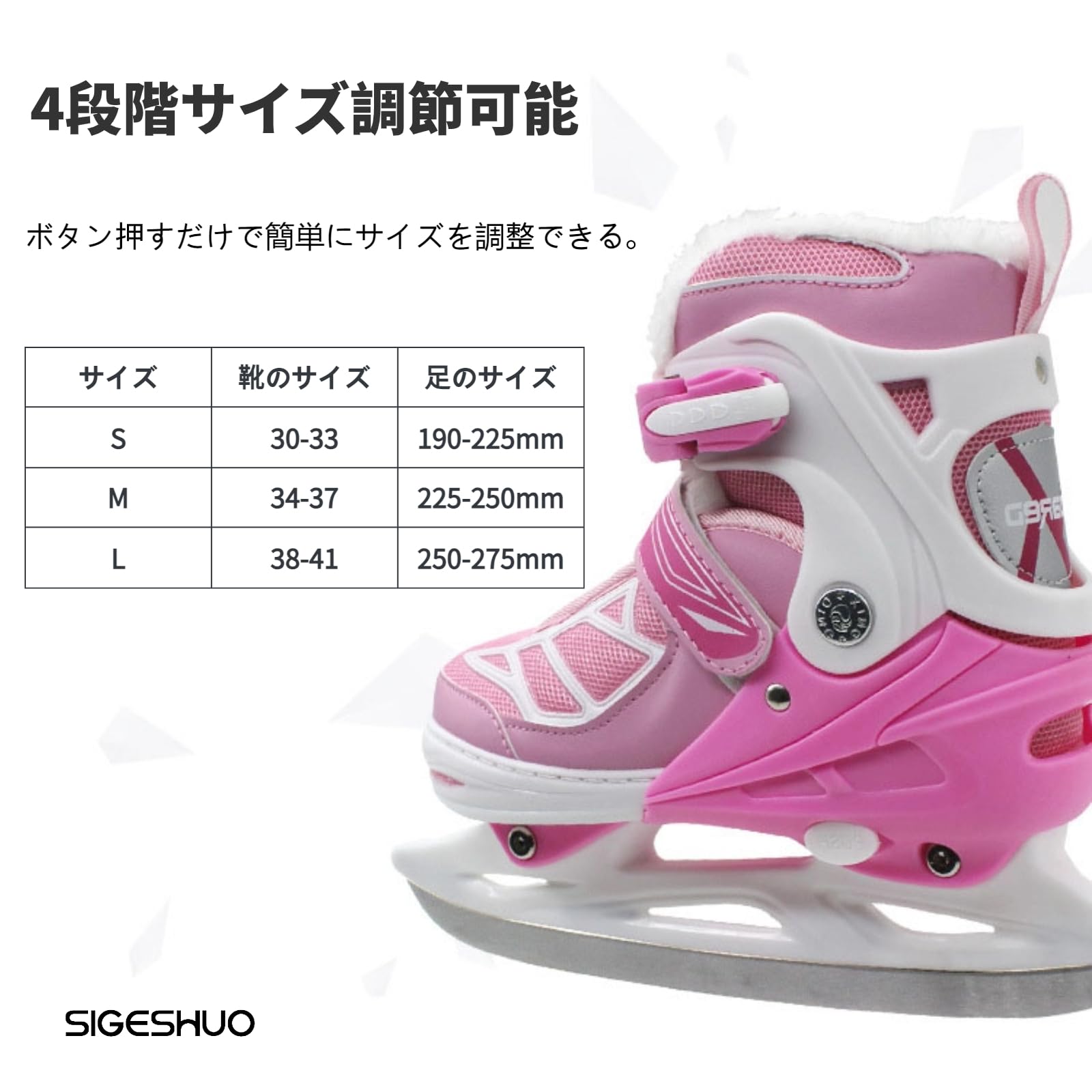 Amazon.co.jp: SIGESHUO アイスホッケー靴 アイススケート靴