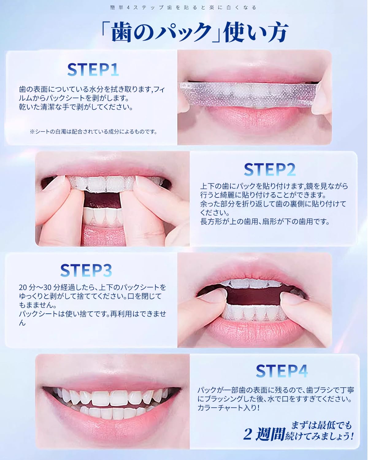ホワイトニングシート Amazon | 【歯科医師推薦】GINN-PIN ホワイトニングシート， 歯 テープ