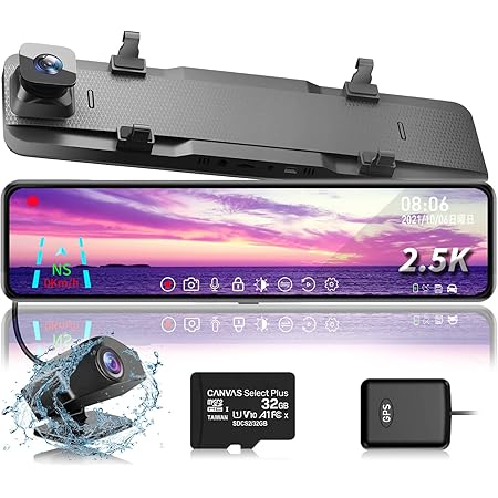 Amazon 最新12インチ Vanbar ドライブレコーダー ミラー型 2 5k 日本語音声コントロール 右側カメラ 上下 左右反転設定可能 ドライブレコーダー 32gbカード付き Sony415 センサー 前170 後140 広角レンズ Gps搭載 超大フルスクリーン 夜間撮影 ドラレコ 24時間