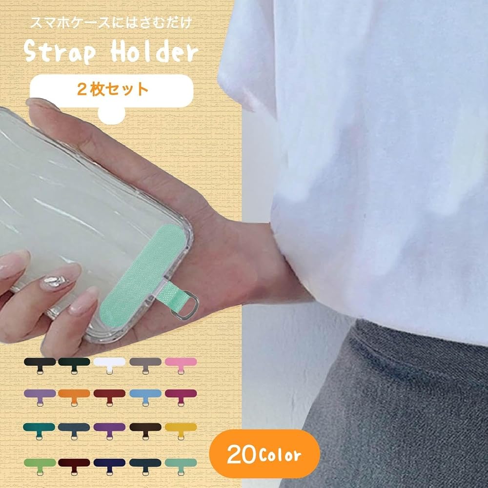 Amazon.co.jp: [Jecca] ストラップホルダー 全20色 スマホ