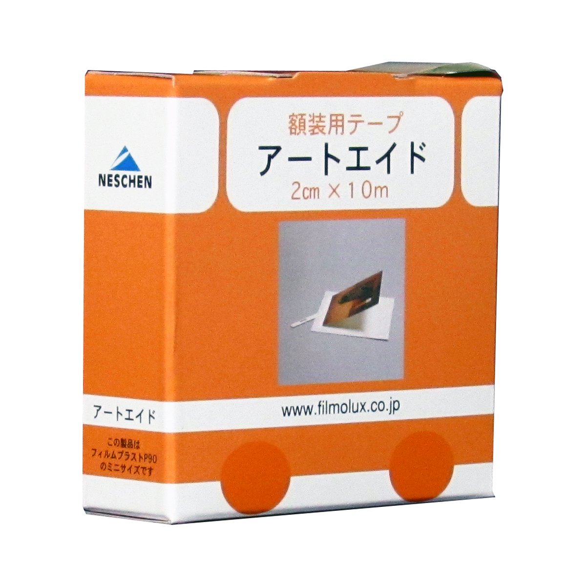 Amazon.co.jp: フィルムルックス 作品固定テープ アートエイド 2cm×10m