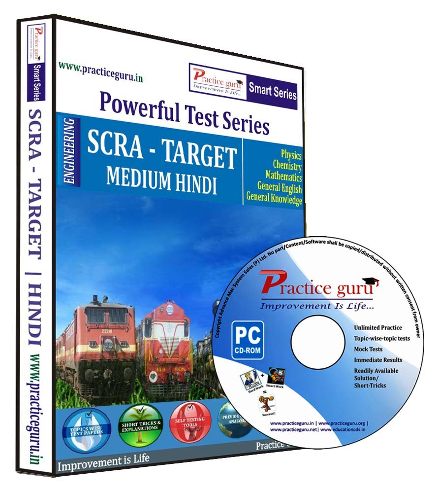Practice Guru SCRA (Target, Class 11 & 12) Test Series (CD) [CD-ROM]-image-18