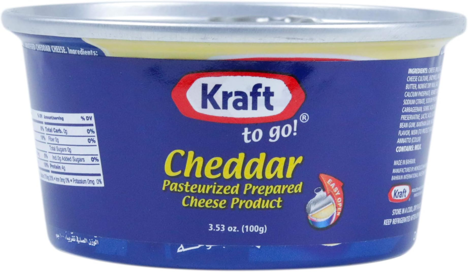 aaDhil Processed Cheddar Cheese (Imported) Pack of 2 x 100g