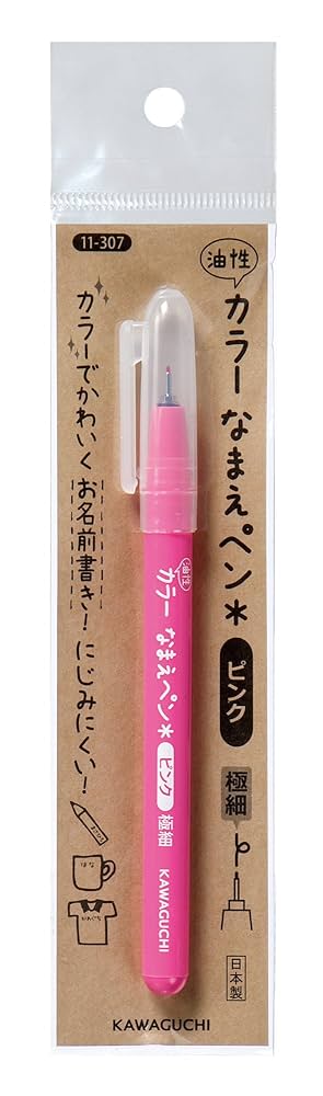 油性ペン様用 Amazon | Shuttle Art 油性ペン 黒 30本セット 極細 0.5mm 油性