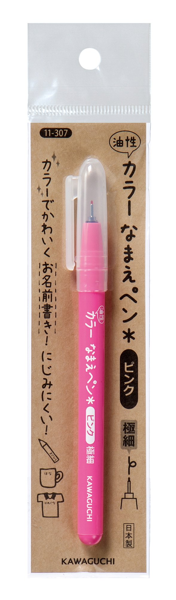 Amazon.co.jp: KAWAGUCHI カラー なまえペン 油性 極細 ピンク 11-307