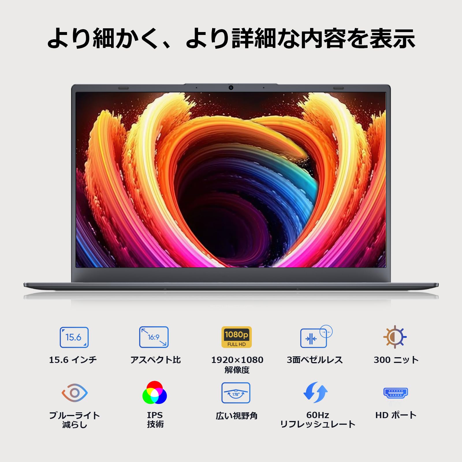 Office2024認証】ノートパソコン 15.6型 テンキー ノートパソコン 新品