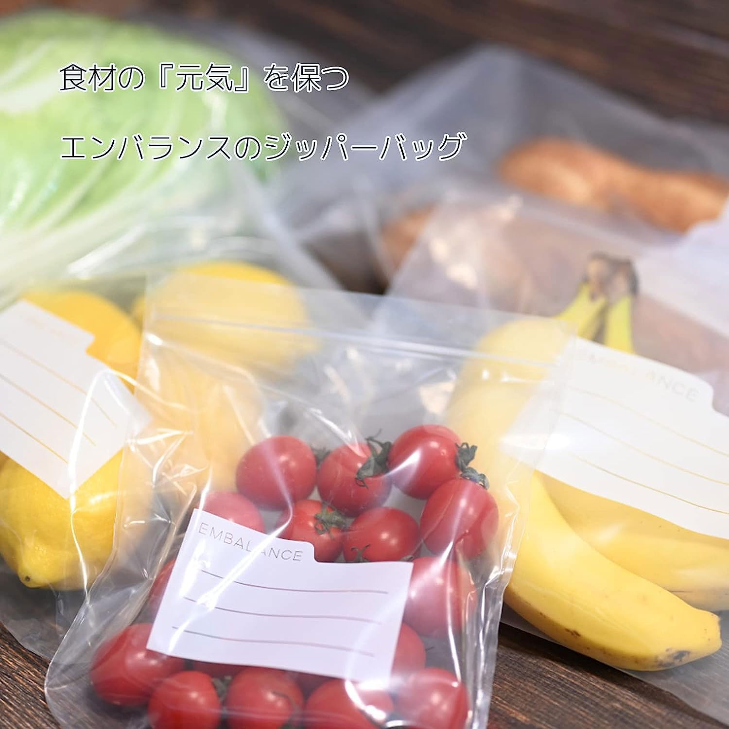 Amazon.co.jp: ウィルマックス(Wilmax) 保存用ポリ袋 エンバランス