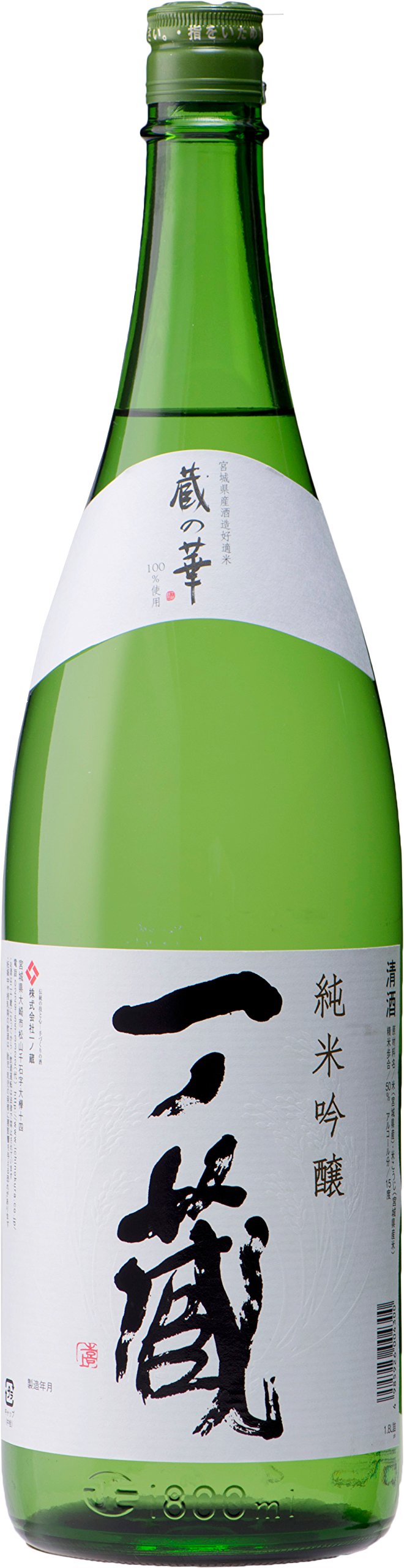一ノ蔵 蔵の華 純米吟醸 [ 日本酒 宮城県 1800ml ]