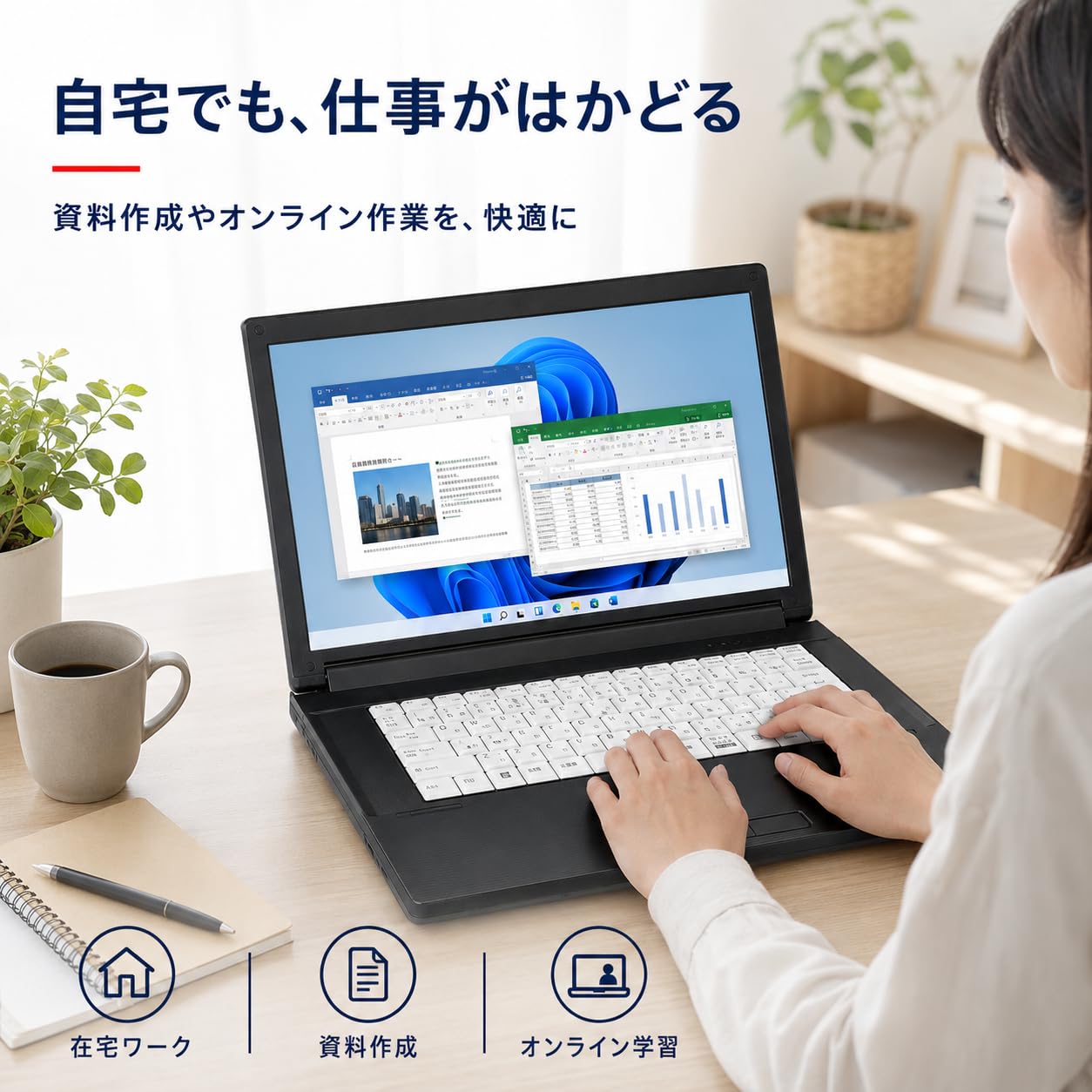 Amazon.co.jp: 【整備済み品】ノートパソコン 富 士通 LifeBook A577