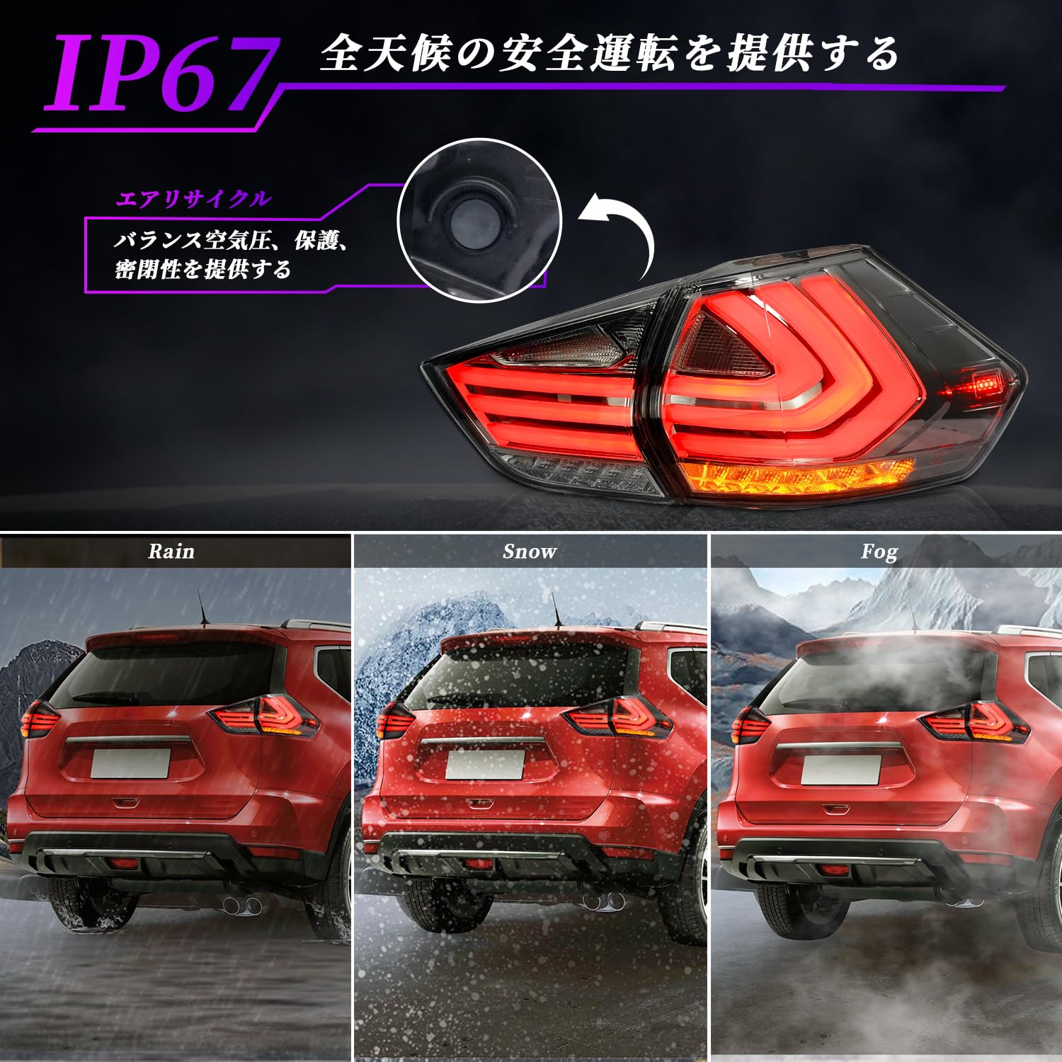 Amazon | Archaic 日産 エクストレイル テールランプ X-TRAIL T32 NT32 