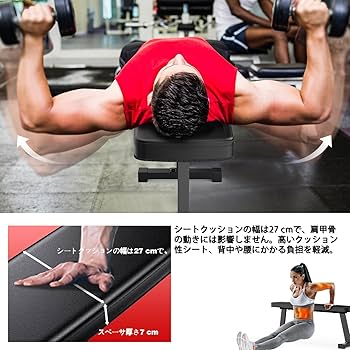 Amazon.co.jp: WINNOW フラットベンチ マルチ 腹筋 背筋