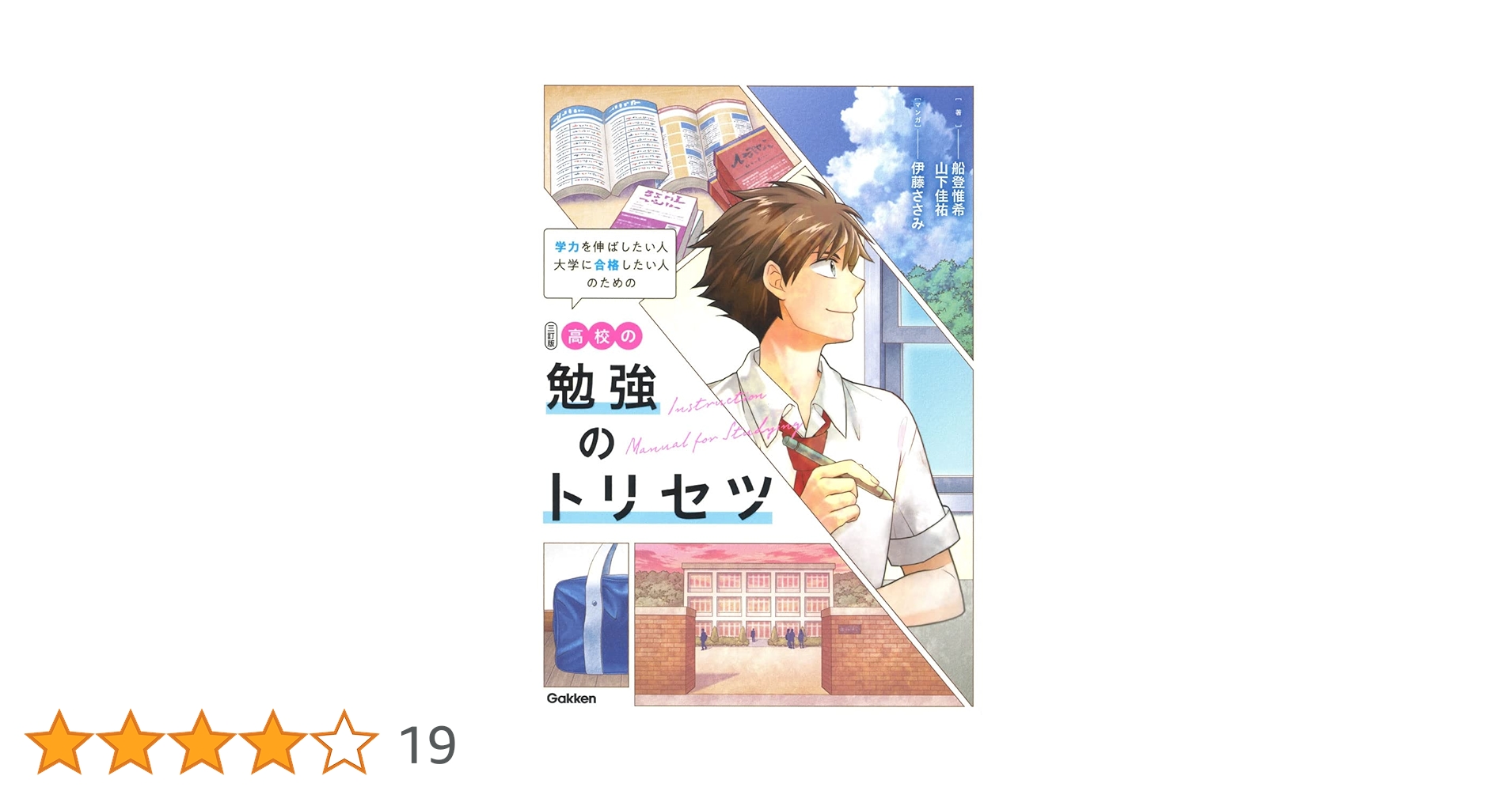 実践 2022 学習参考書 15冊セット 実践 2022 学習参考書 15冊セット