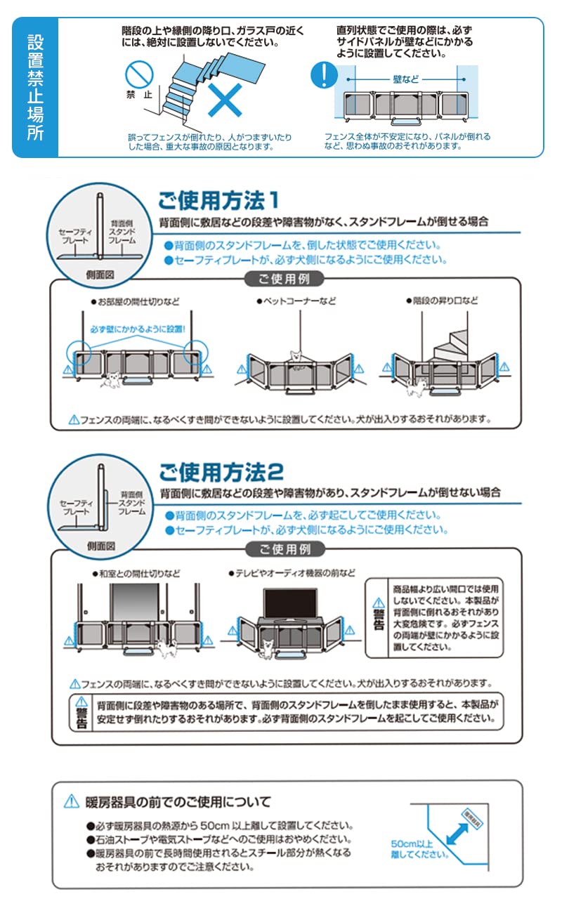 Amazon.co.jp: Petselect ペットゲート おくだけ とおせんぼスマート