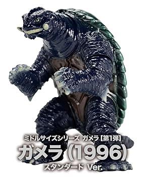 VINソフビガメラ 　フィギュア 　スタンダードサイズ　ガメラ２　ビンテージ ソフビフィギュア TOHOシネマズすすきのオープン記念ガメラ