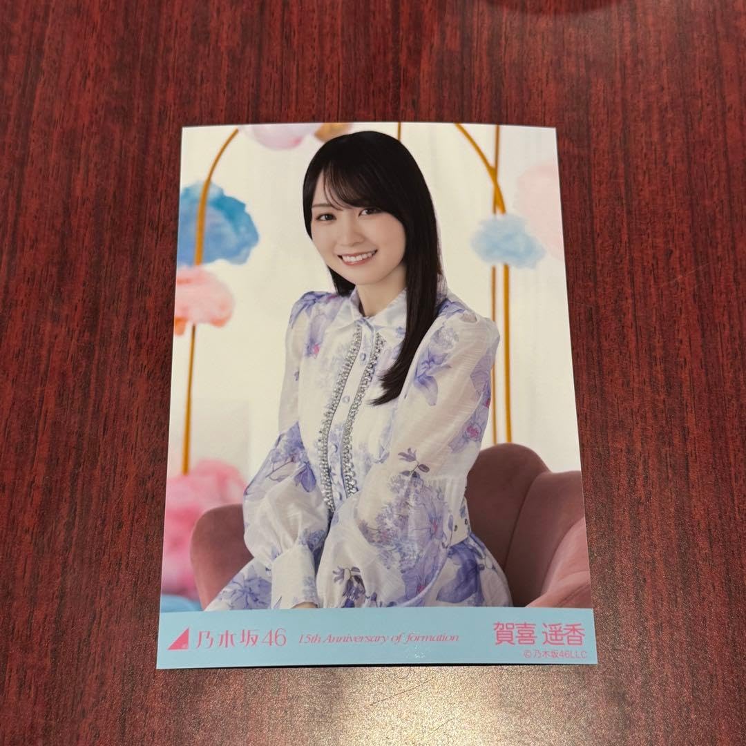 乃木坂46 生写真 賀喜遥香 座りヨリ 15周年 アニバ Amazon.co.jp: 乃木坂46 賀喜遥香 結成15周年 生写真 座りヨリ : おもちゃ