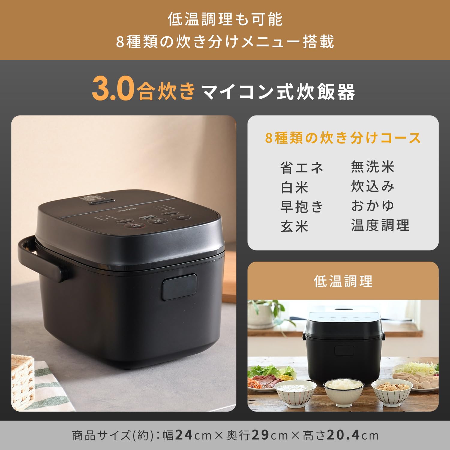 A03★★新生活応援　家電4点セット　冷蔵庫　洗濯機　オーブンレンジ　炊飯器 Amazon.co.jp: [山善] 【新生活家電4点セット】 家電セット 冷蔵庫106L