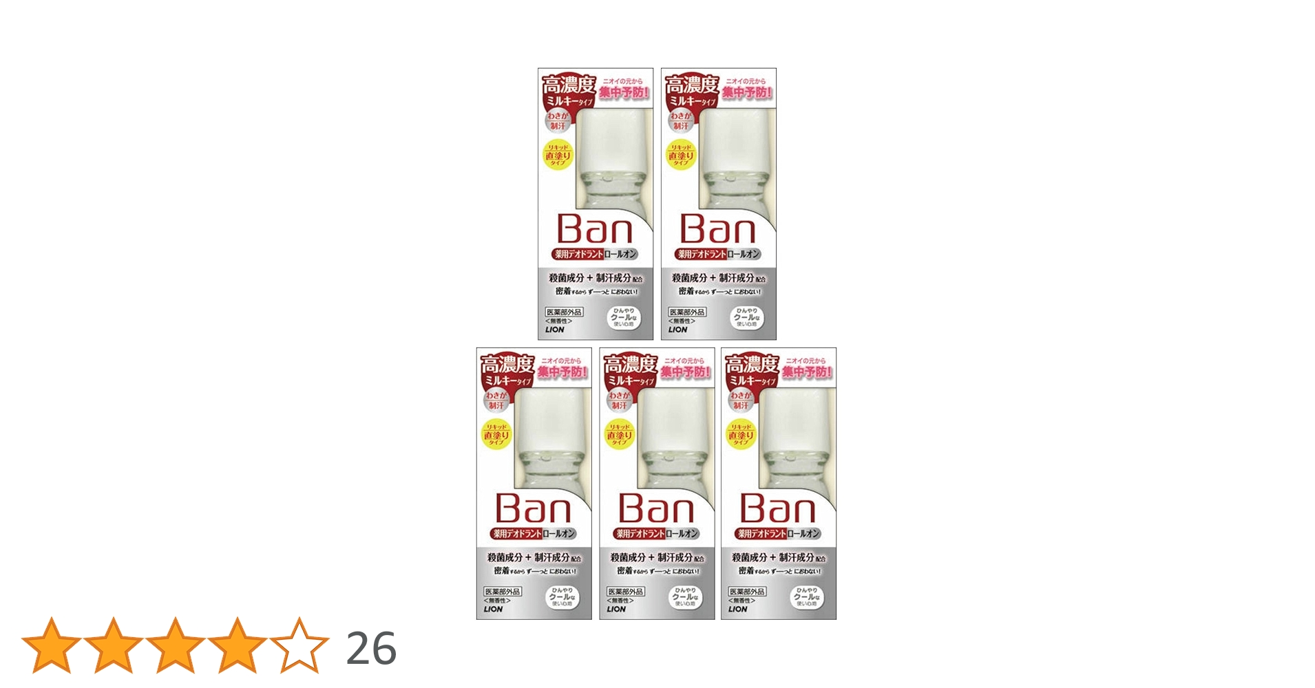 Amazon.co.jp: 【まとめ買い】Ban(バン) デオドラントロールオン 高